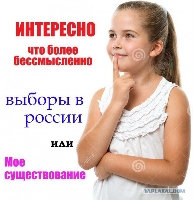 Кому интересно, стерхов нет..