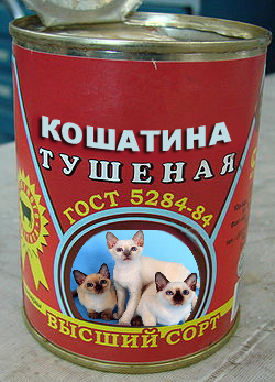 прикольные продукты