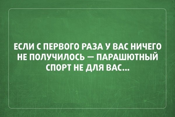 30 саркастичных «аткрыток»