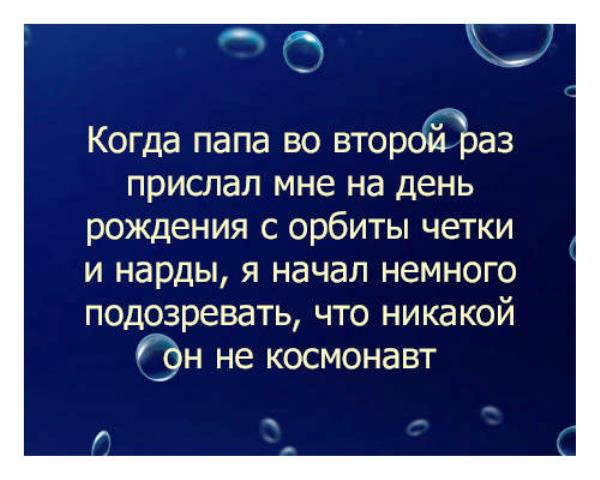 Взрослые рассказывают, как в детстве их обманывали, а они долго верили в эти небылицы