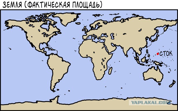 Вся Земля-потенциальные Нидерланды?