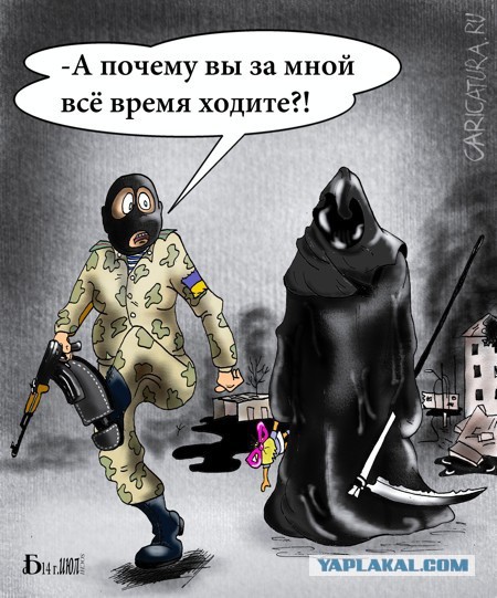 Батальона "Донбасс" больше нет