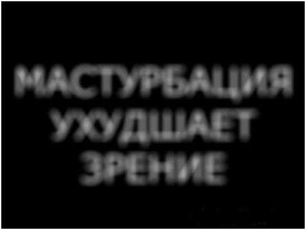 6 мифов о мастурбации, оказавшихся ложью