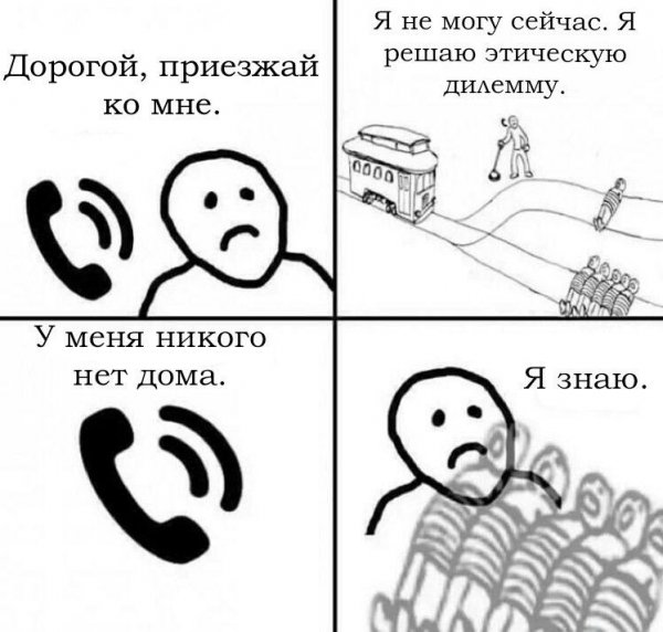 Нестандартный юмор