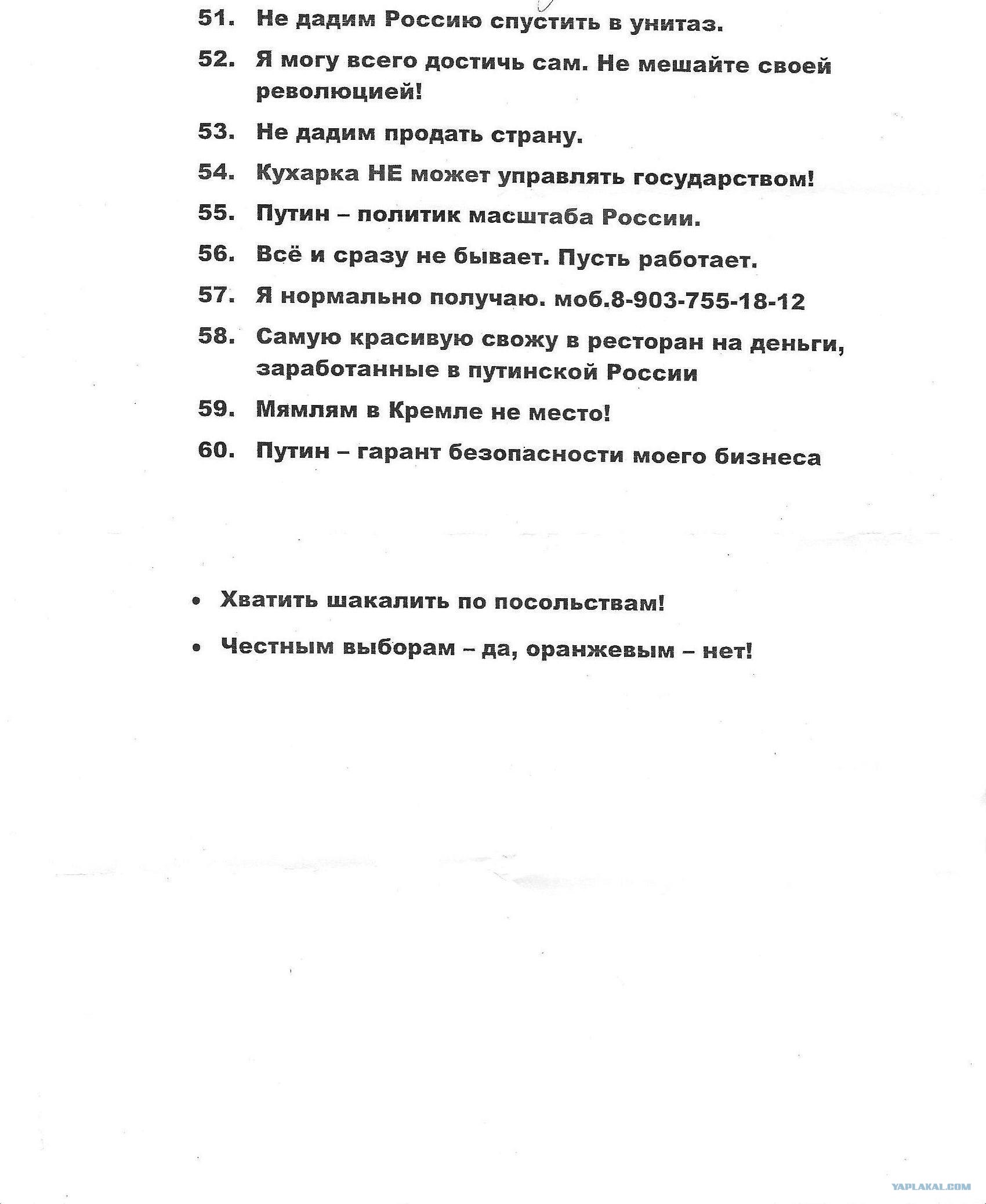 Статус общественный деятель Статус общественный деятель