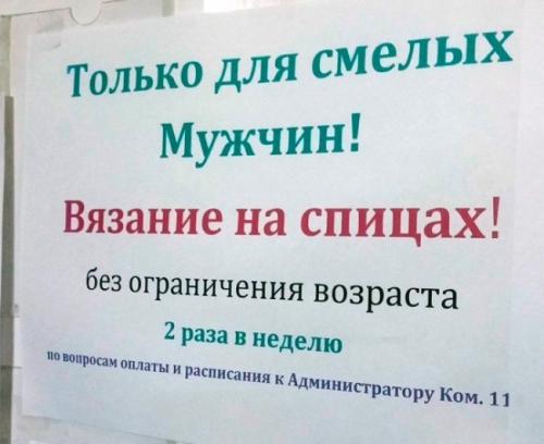 Отдыхаем от работы, в картинках без политоты.