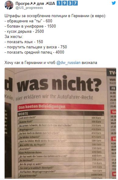 ÐÑÐ¾ÐµÐºÑ Â«Ð¡ÐºÐ°Ð½ÐµÑÂ» Ð´ÐµÐ°Ð½Ð¾Ð½Ð¸Ð¼Ð¸Ð·Ð¸ÑÑÐµÑ ÑÐ¾ÑÑÑÐ´Ð½Ð¸ÐºÐ¾Ð² ÑÐ¿ÐµÑÑÐ»ÑÐ¶Ð±, ÑÐ°Ð·Ð¾Ð³Ð½Ð°Ð²ÑÐ¸Ñ Ð¿ÑÐ¾ÑÐµÑÑ 27 Ð¸ÑÐ»Ñ