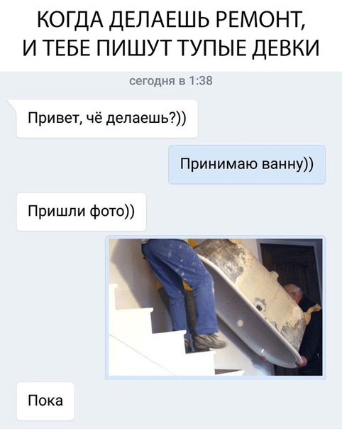 Сидите тут, фигнёй страдаете...