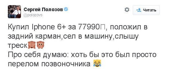 Смешные комментарии