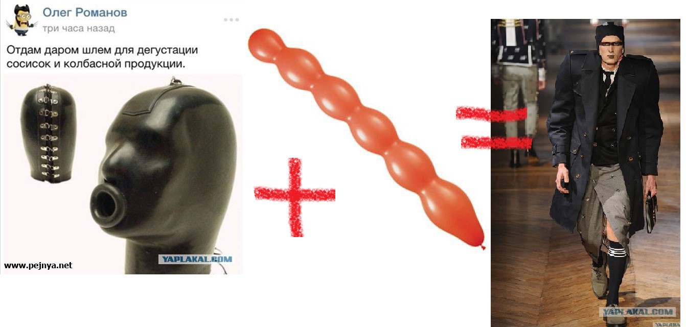 Реалистичный фаллоимитатор 