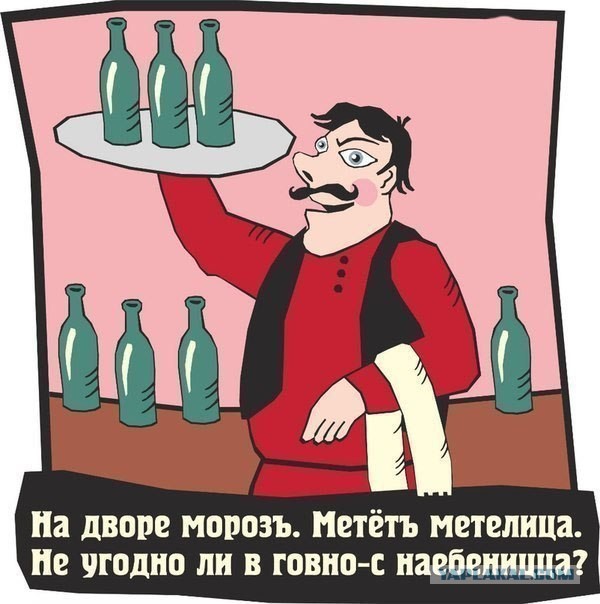 У кого русские научились пить водку залпом