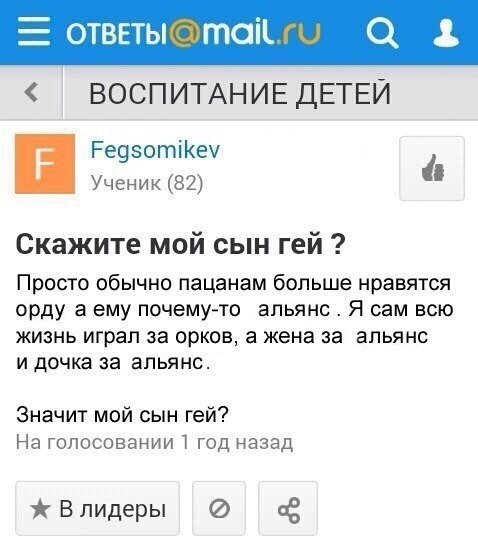 Приколы в стиле "регресс"