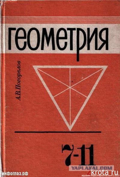 учебники советские фото
