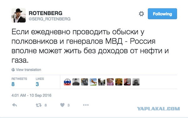 У безработной семьи полковника Захарченко нашли гараж из элитных авто на 25 млн