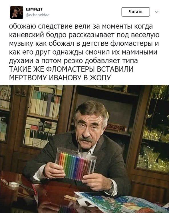 Вот за что я люблю "Следствие вели..."