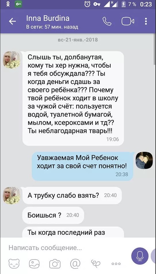 Мама из Новосибирска остановила школьные поборы в России