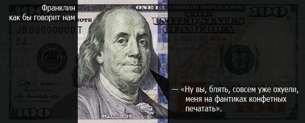 Новые 100$