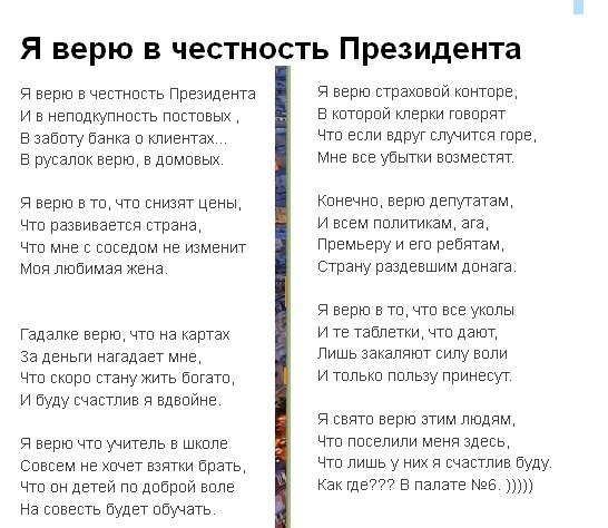 Бирюков объяснил частую перекладку плитки в Москве