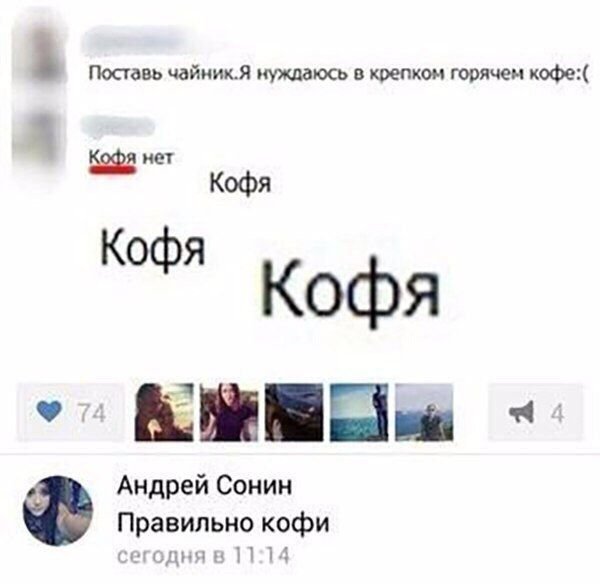 Приколюшки