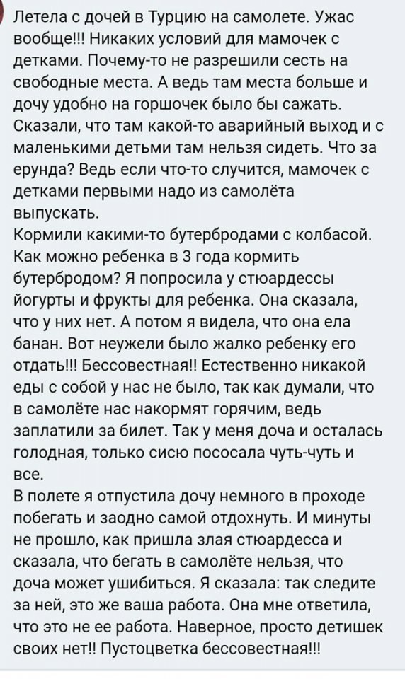 Типичные «овуляшки»