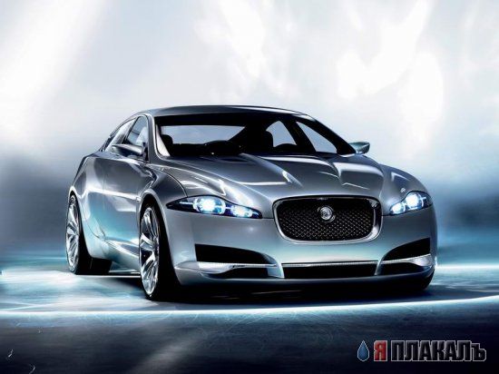 Новый Jaguar C Xf