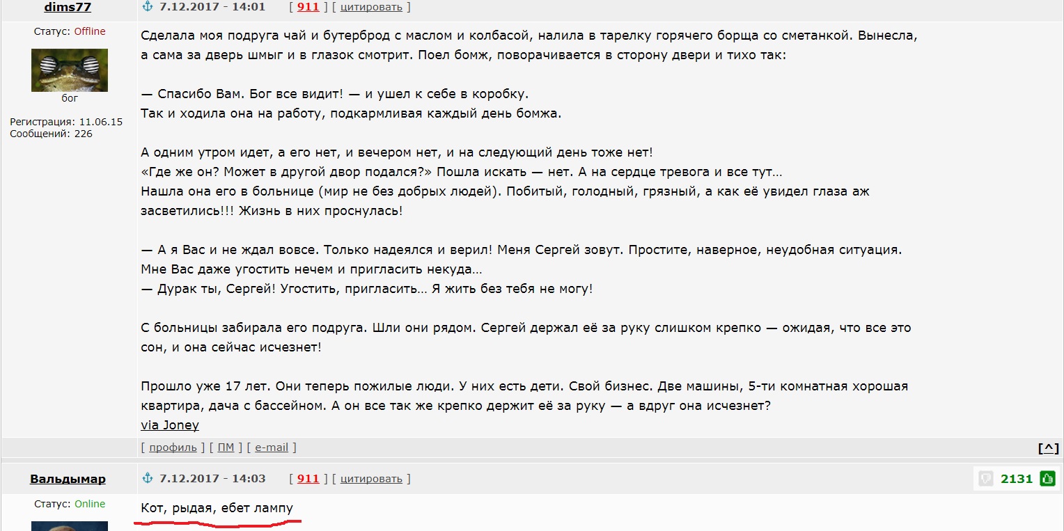 http://s00.yaplakal.com/pics/pics_original/3/5/0/11434053.jpg