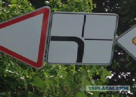 Что означает сочетание этих дорожных знаков?