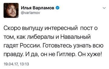 РЕН-ТВ заботливо замазало лицо напавшего на Навального