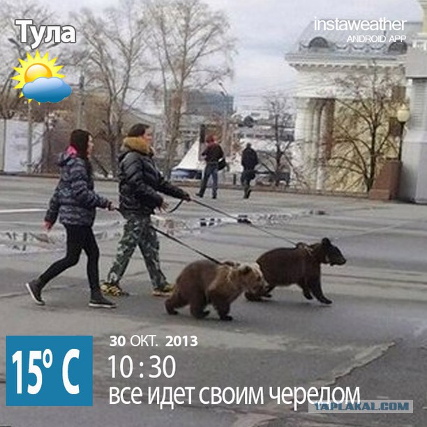 Крым, Евпатория, 29.03.2014