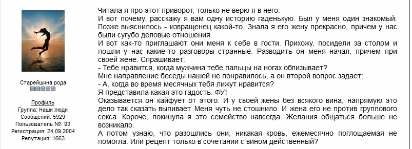 Как приворожить парня который нравится. в домашних условиях 752 Как приворожить парня который нравится. в домашних условиях 724