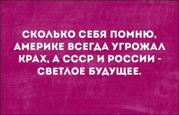 Немного текстовых картинок с неоднозначным содержанием