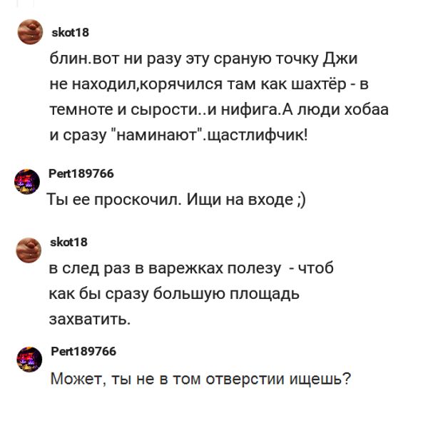 Куда катится жизнь