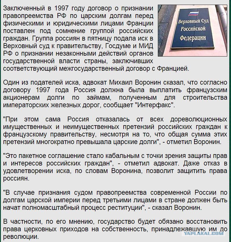 Признание долга соглашение Признание долга соглашение