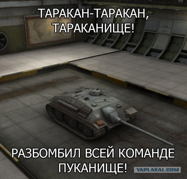 Немного WOT юмора.