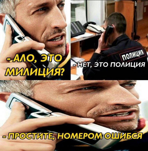 Нестандартный юмор