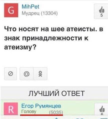 Немного юмора, умного