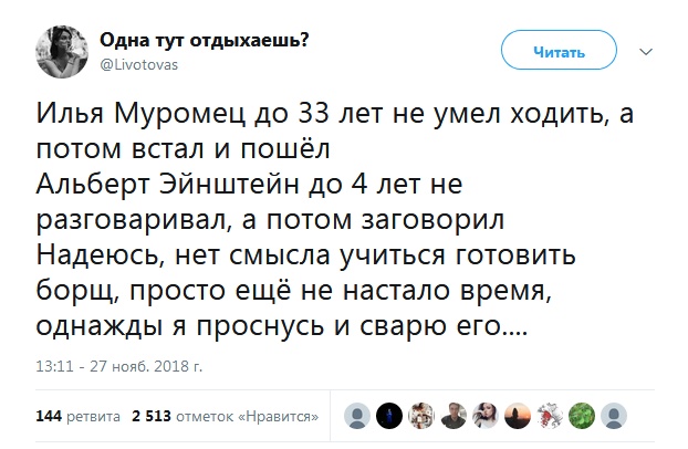 Люди, которые не понимают как работает "взрослая жизнь"