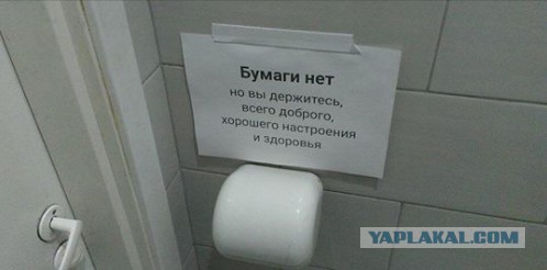 Никогда такого не было. В пермской больнице к визиту Дмитрия Медведева появилась туалетная бумага