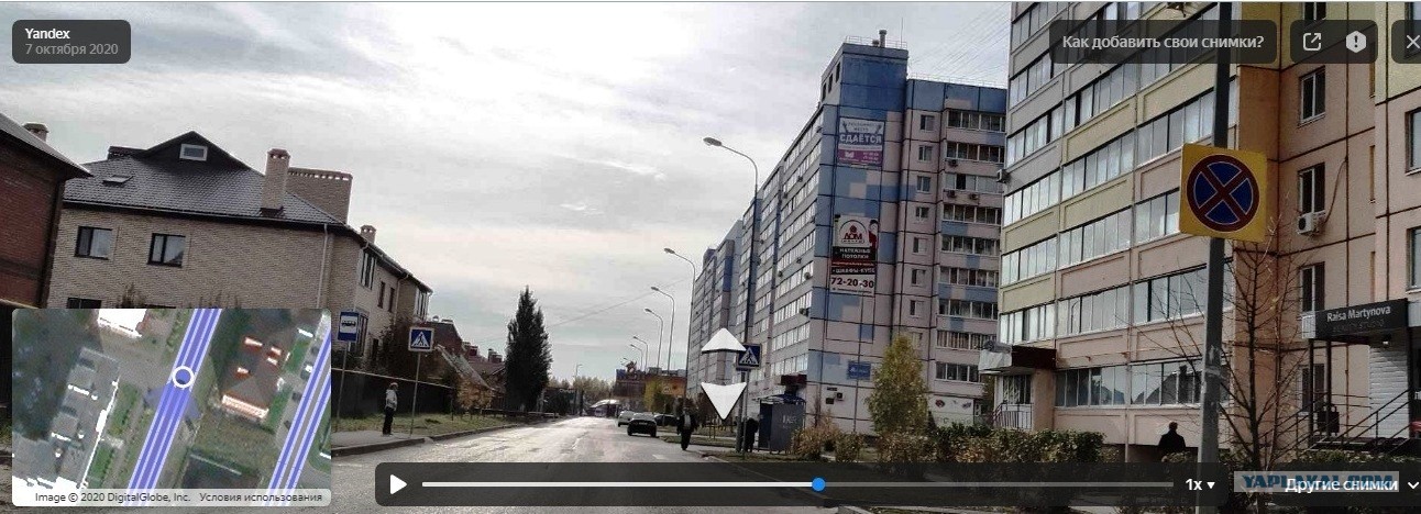 Аптека На Генерала Мельникова Ульяновск
