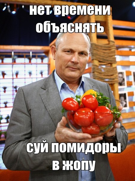 Лавров подарил Керри помидоры, картошку и футболку