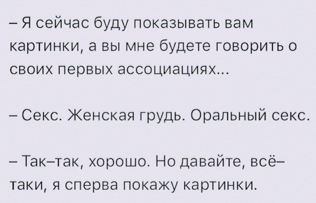 Реальные Рассказы Женщин Про Секс