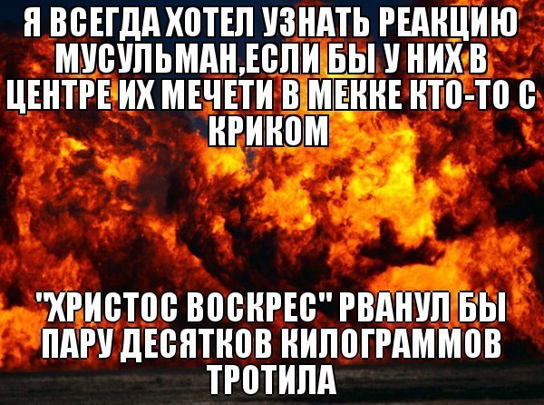 Поможет братушечкам! Патриарх Кирилл поможет построить в Москве мечеть специально для лиц азербайджанской национальности