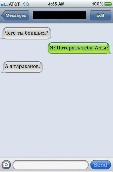 Как сделать что тебя боялись