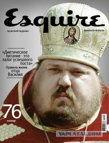 Что подарить батюшек Что подарить батюшек