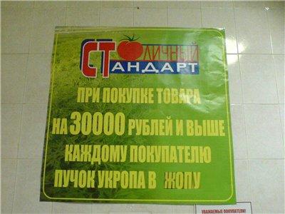 Заманчивое предложение!