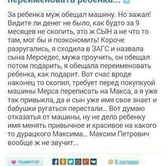 Яжемать! Подборка цитат и рассуждений