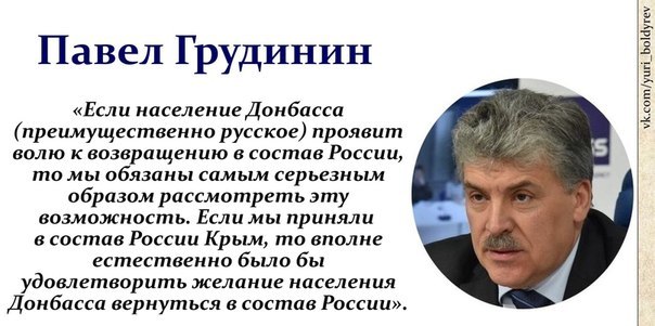 Павел Грудинин: во всей России должно быть не хуже, чем в Москве