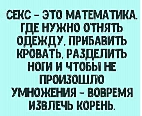 Анекдоты, истории и картинки с надписями