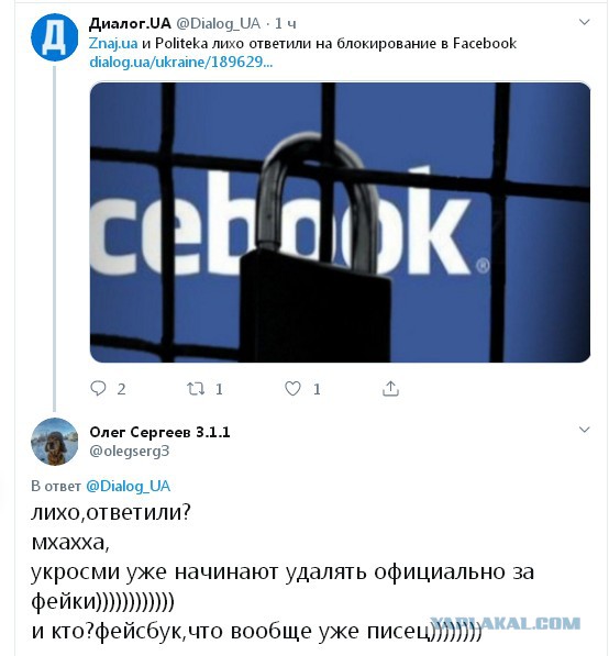 Баны, запреты и стукачи. Сотрудник "Фейсбука" раскрыл тайны работы в России