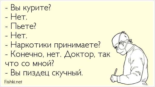 Железобетонные аргументы от людей, у которых большие проблемы с логикой